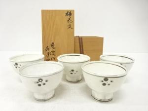 虎渓山　水月窯造　梅花文　汲出　5客揃